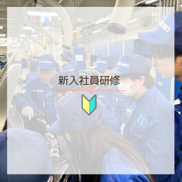 ≪2025新入社員研修≫自動車の基礎知識について☀